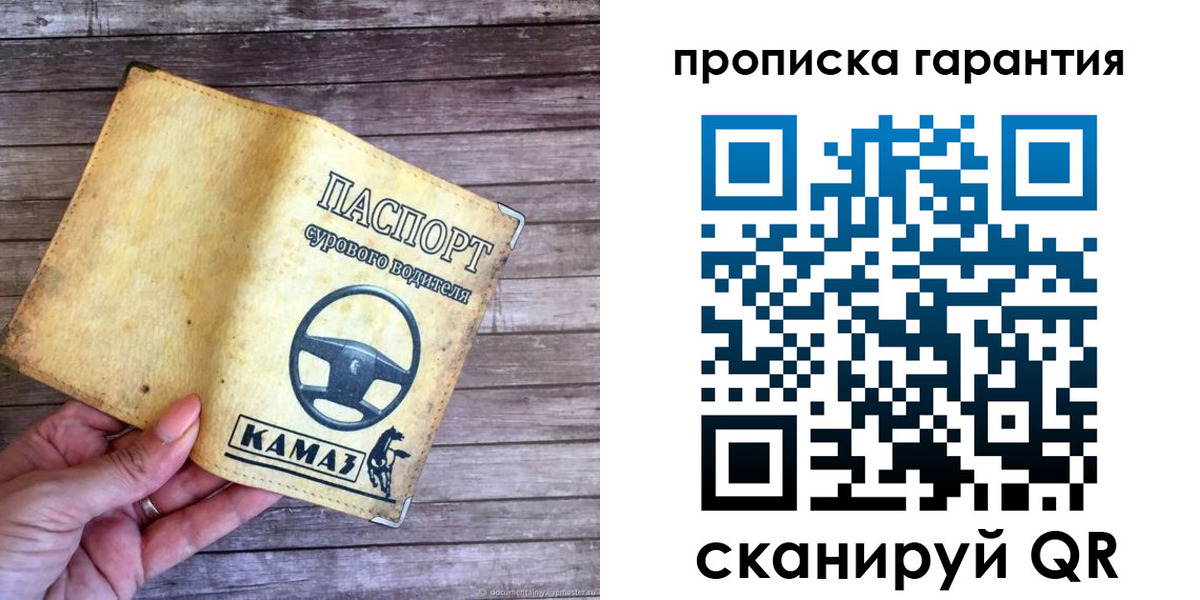 найти адрес прописки в Адыгейске