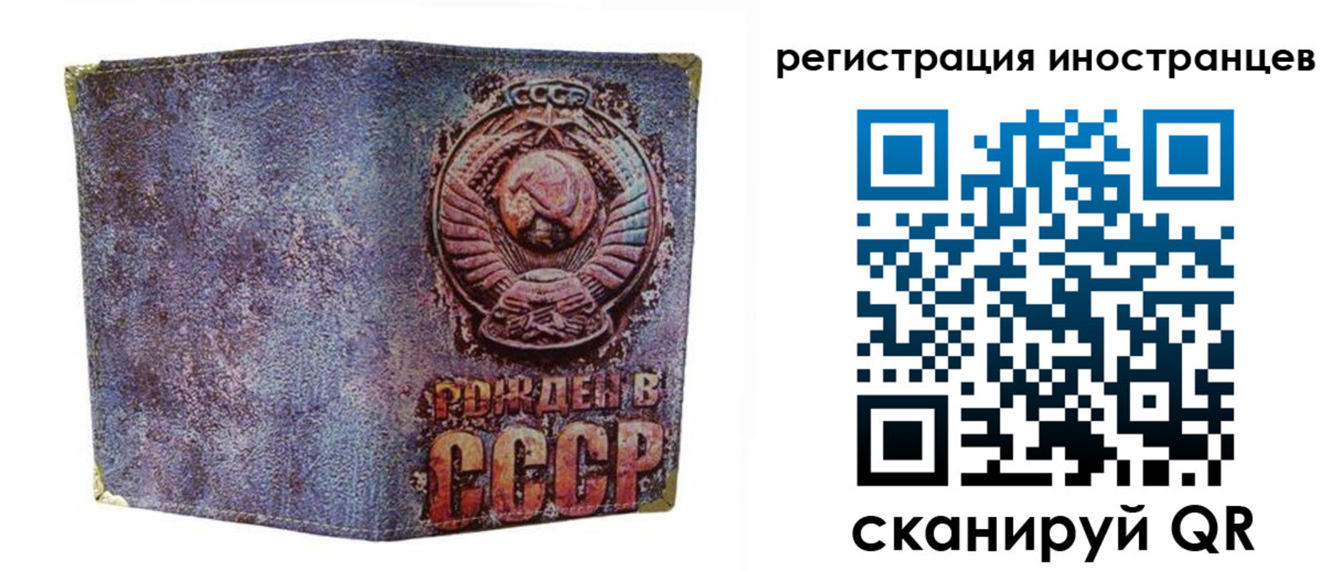 миграционный учет в Адыгейске