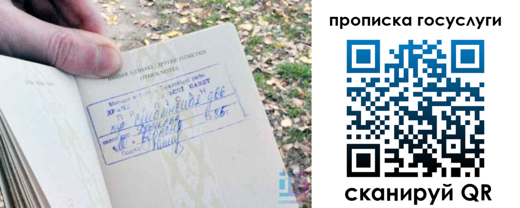 временная регистрация собственник в Адыгейске