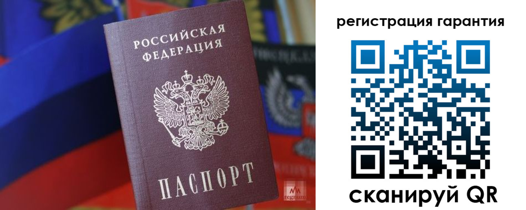 прописка поиск в Адыгейске