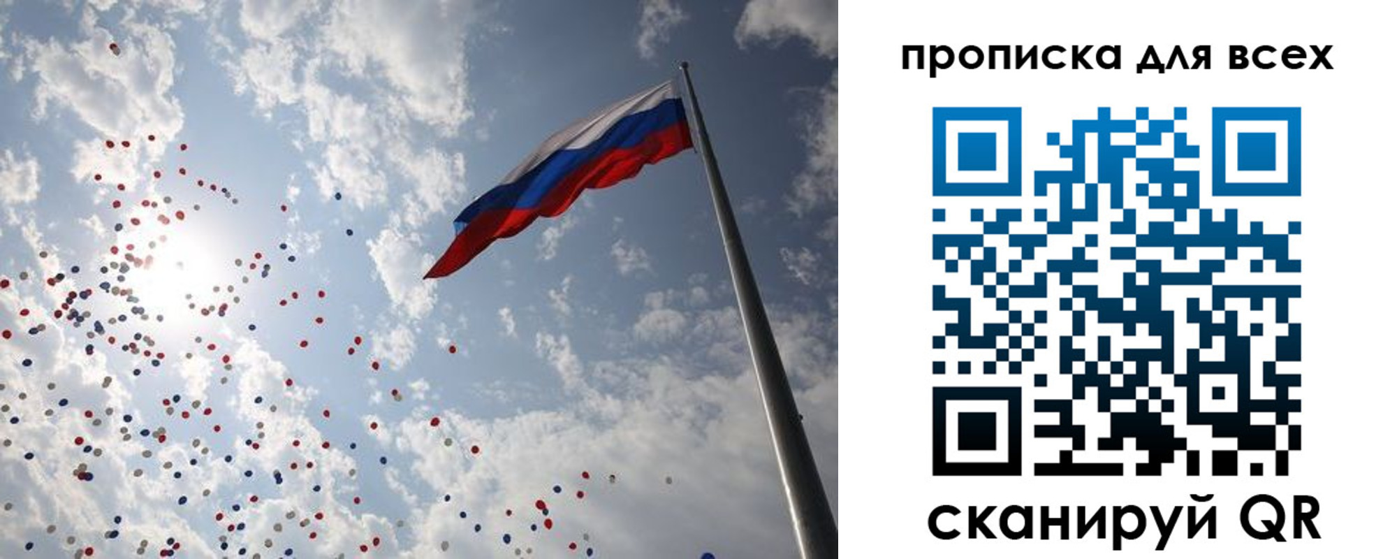 временная регистрация адрес в Адыгейске