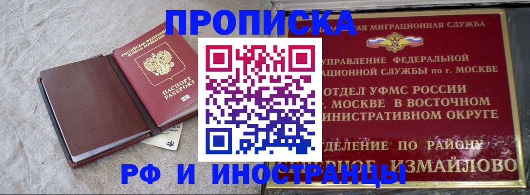 регистрация для дет. сада в Адыгейске
