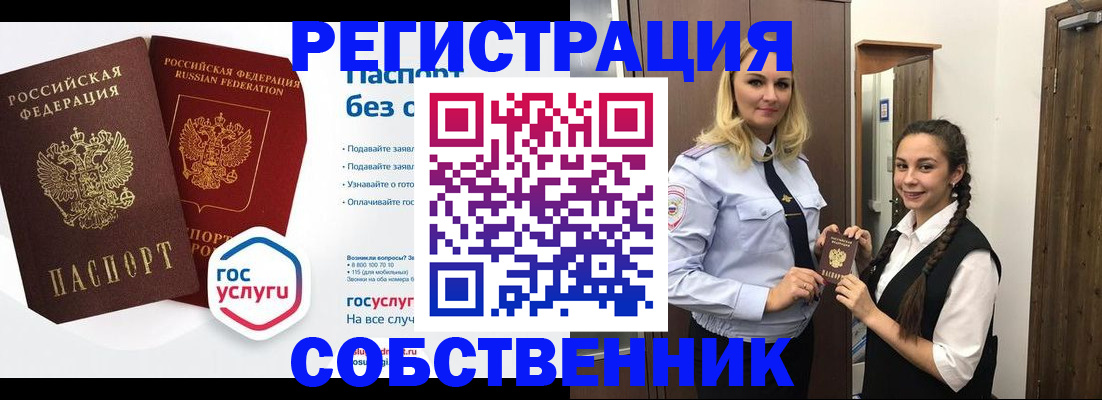 форма 3 в Адыгейске